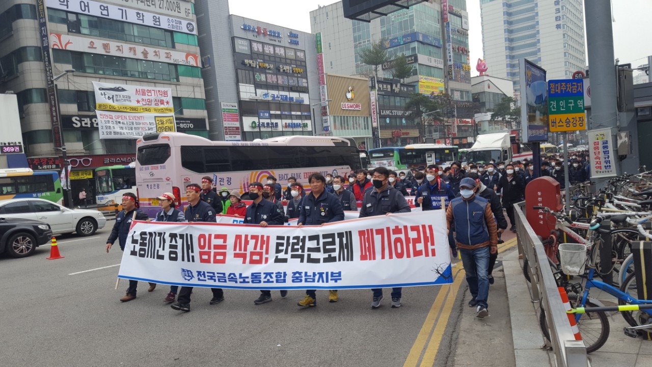 총파업.1.jpg