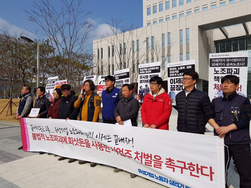 유성 기자회견.1.jpg