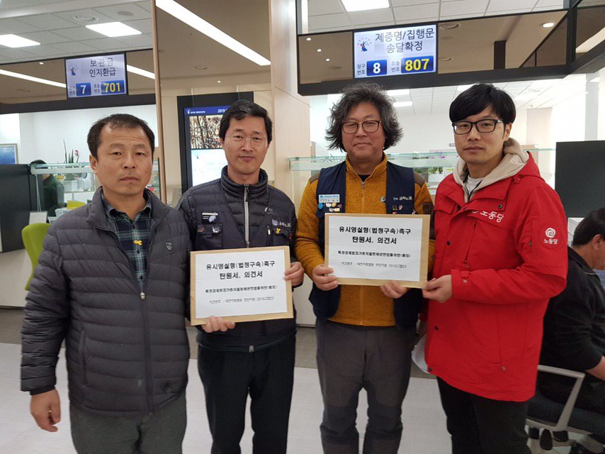 유성 기자회견.3.jpg