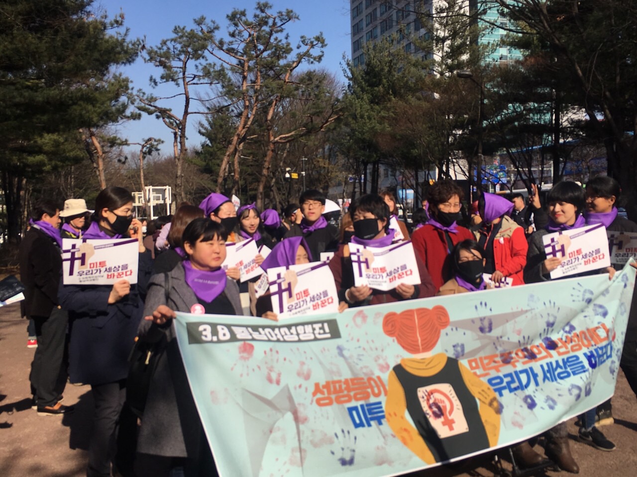 여성행진.5.jpg