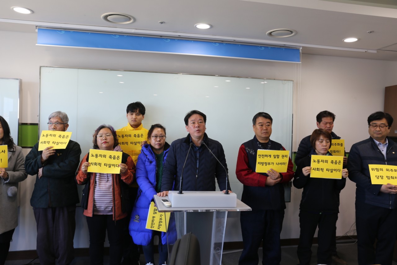 당진 기자회견.jpg