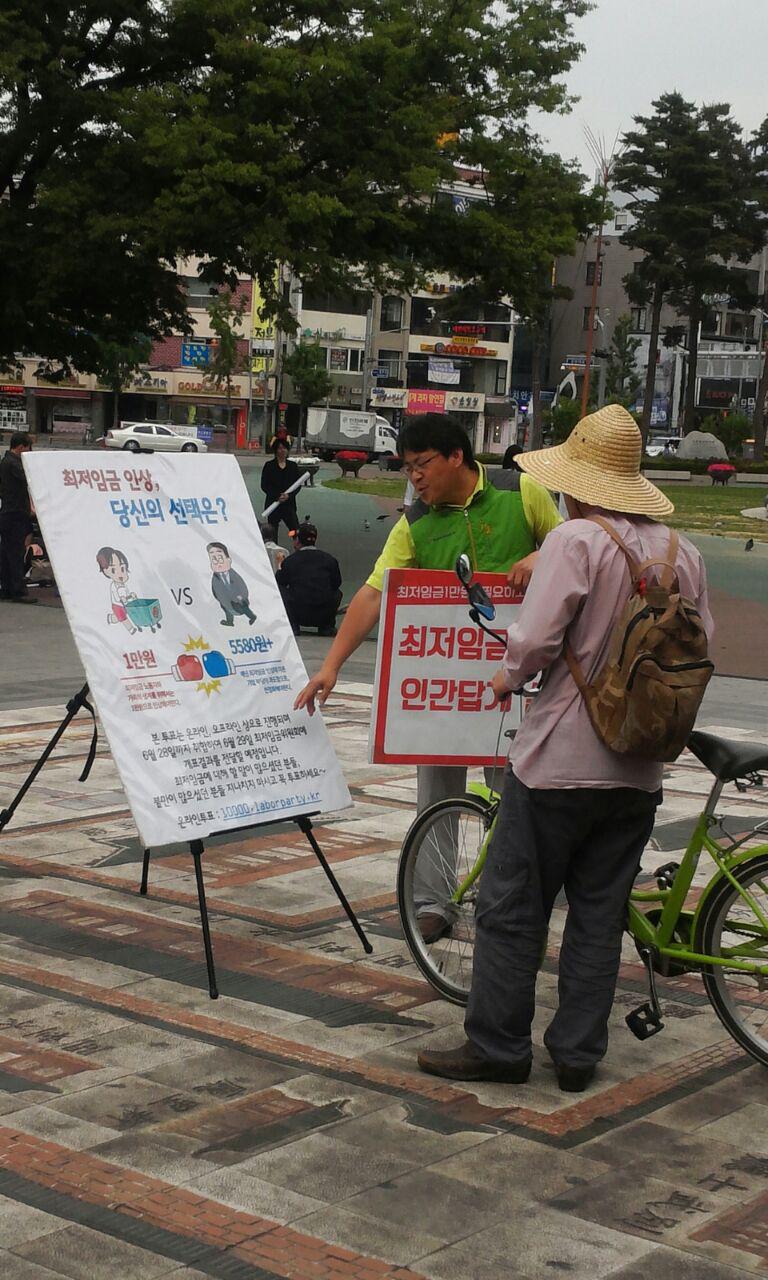 선전전14.jpg