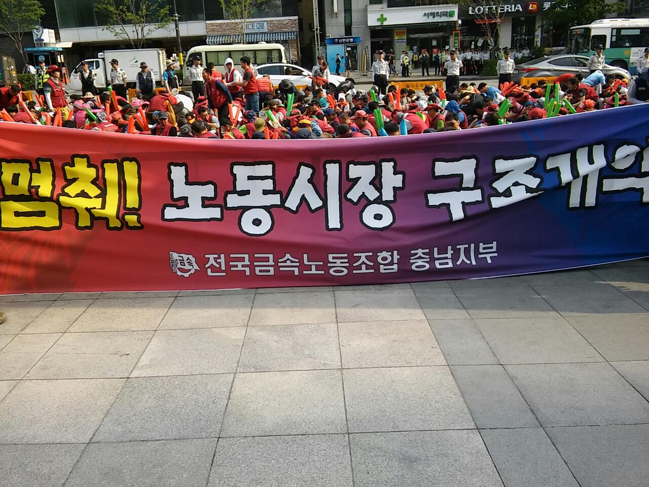총파업10.jpg