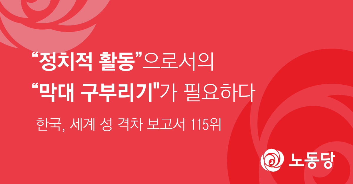 논평1120성격차.png
