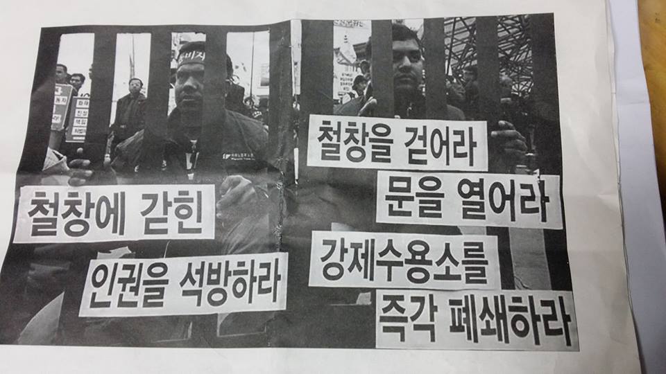 이주노동자.jpg