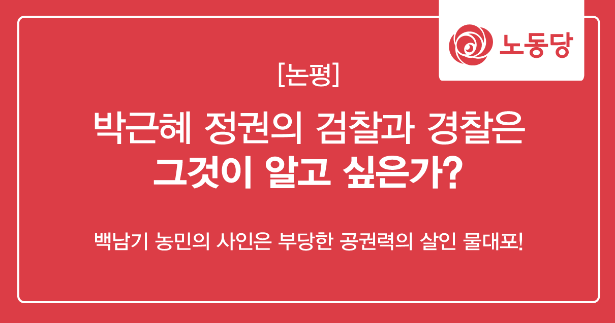 논평_그것이알고.png