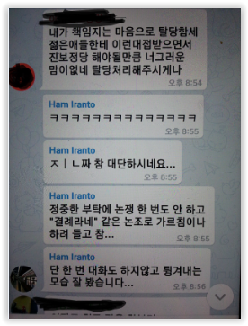 Screen Shot 03-10-17 at 03.16 AM 002.PNG