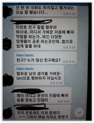 Screen Shot 03-10-17 at 03.16 AM.PNG