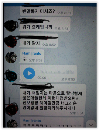 Screen Shot 03-10-17 at 03.16 AM 001.PNG