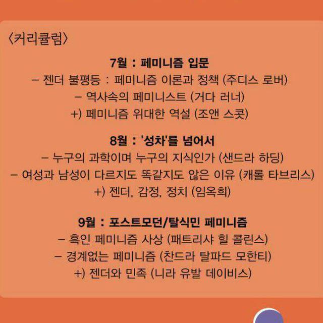 서울 세미나 2.jpg