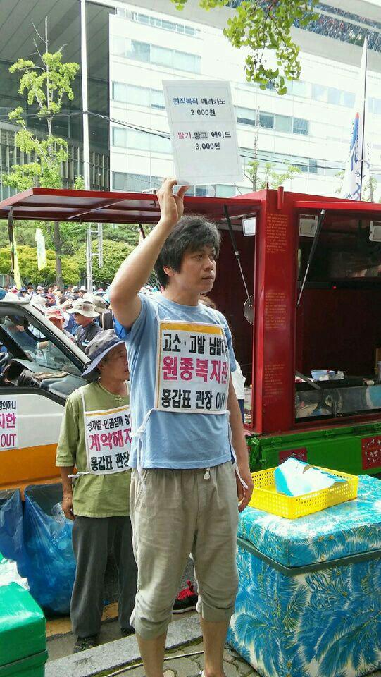 부천 원종복지관 공대위 연대 1.jpg