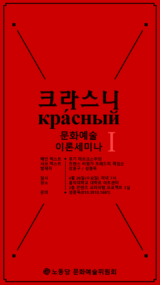 0426 크라스니 1.png