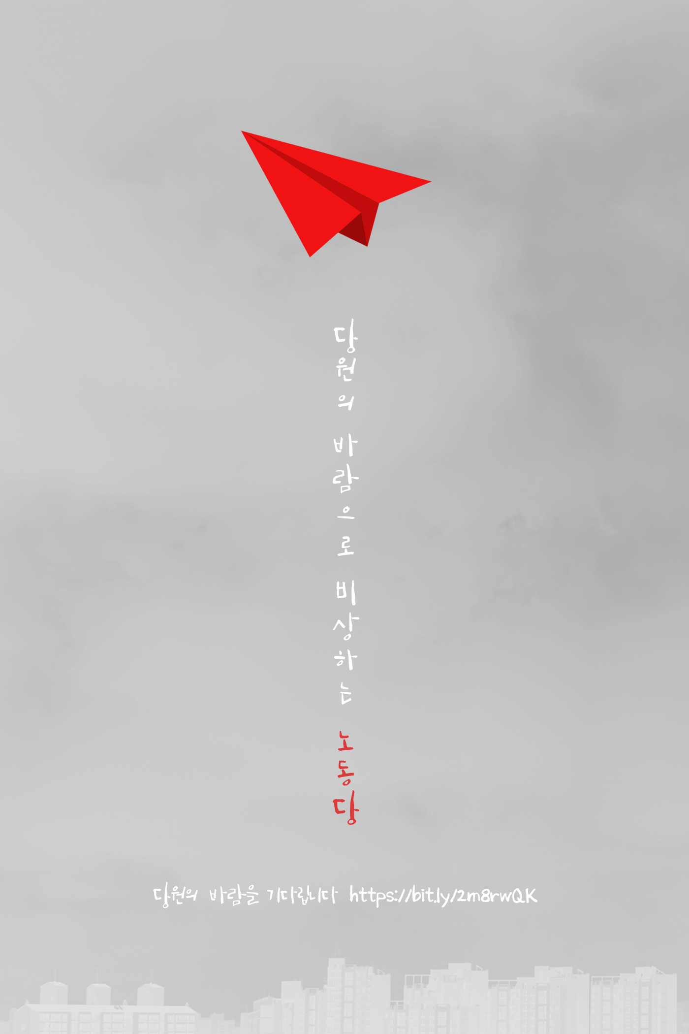 당원의 바람.jpg