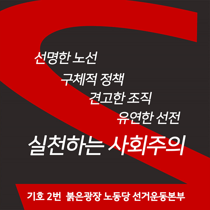 붉은광장 카드 후면.jpg