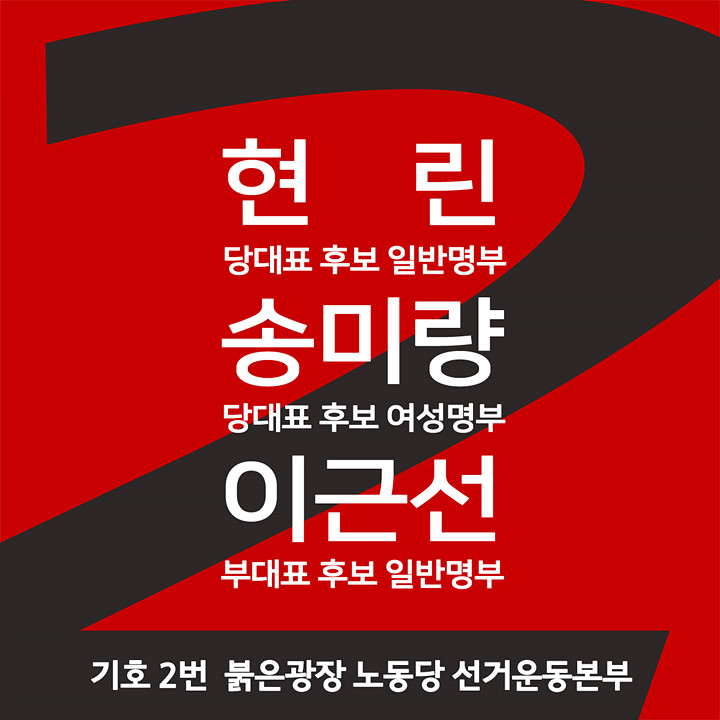 붉은광장 카드 전면.jpg