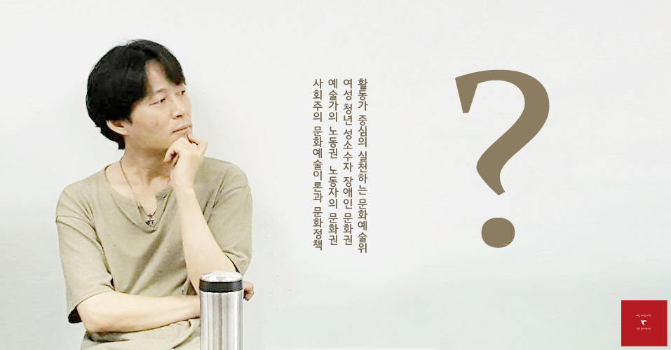 현린 전국위원 선거.jpg