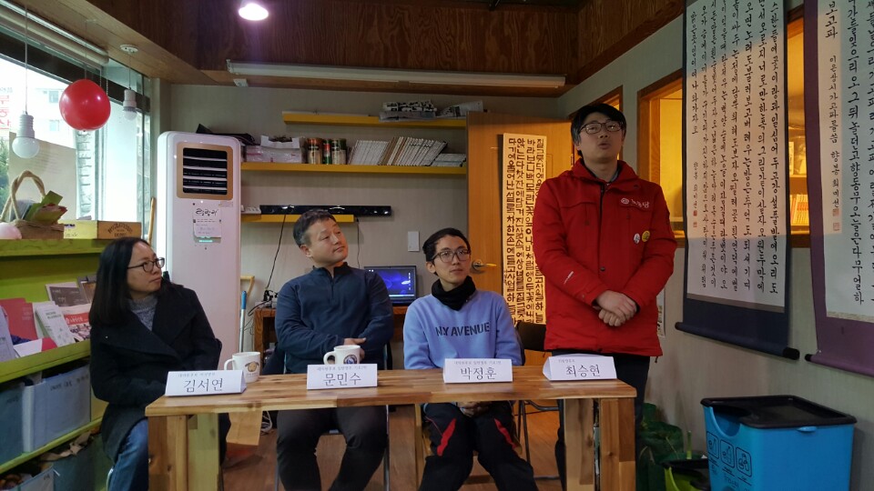 은평 유세_20170109.jpg