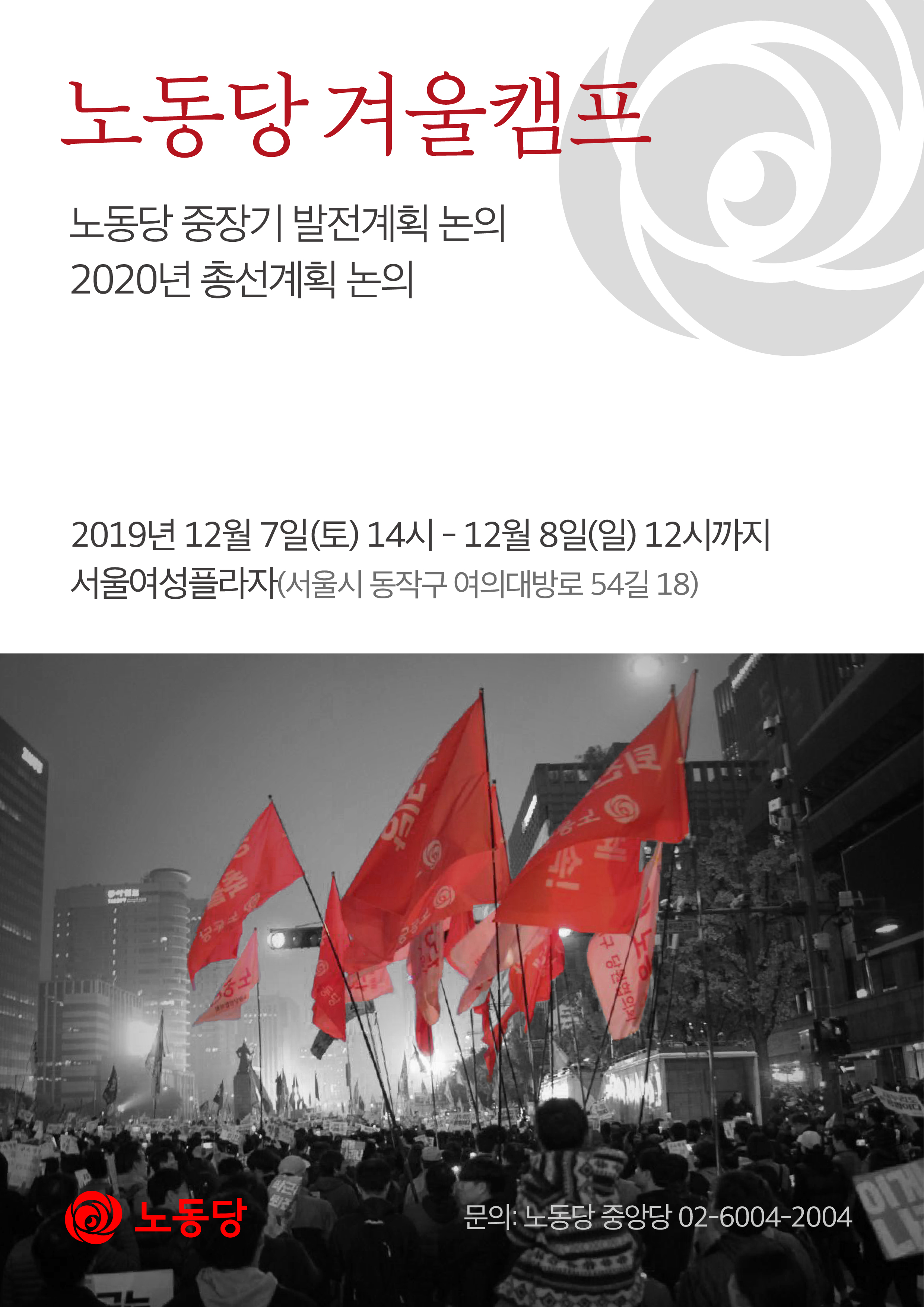 포스터 편집파일_대지 1 (2).jpg