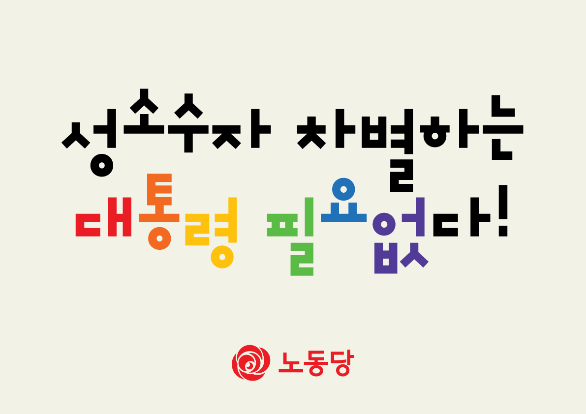 인증샷피켓2.png