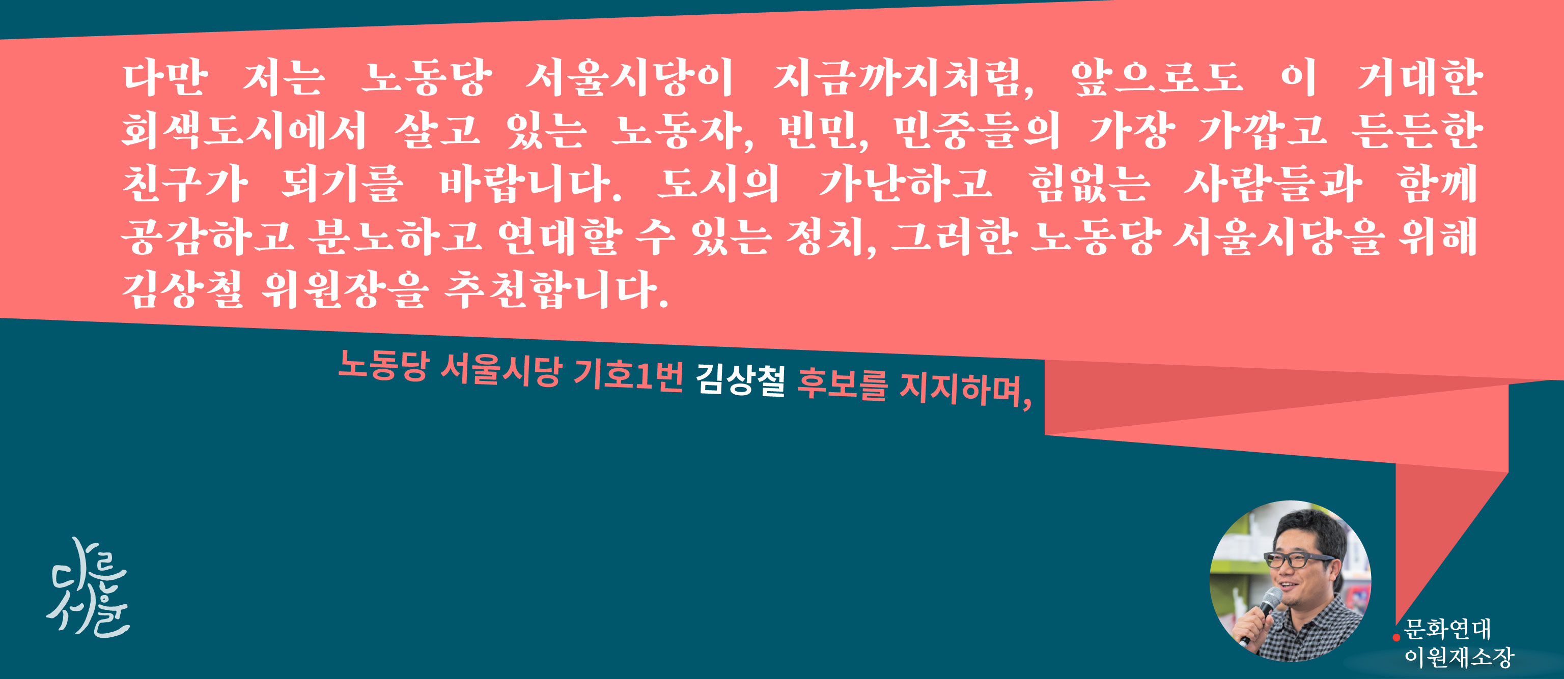 지지글_이원재.jpg