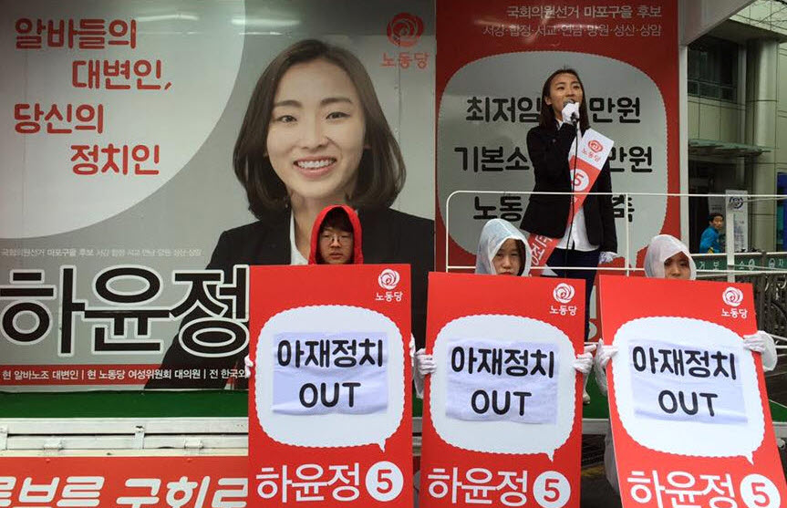 사본 -사본 -하윤정_아재정치OUT.jpg