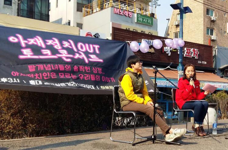 사본 -하윤정_아재정치out콘써트.jpg