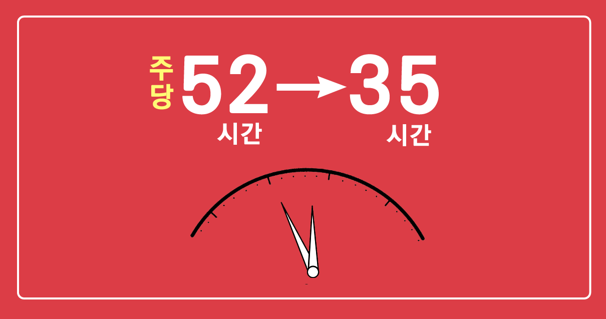 을의경제학.jpg.png