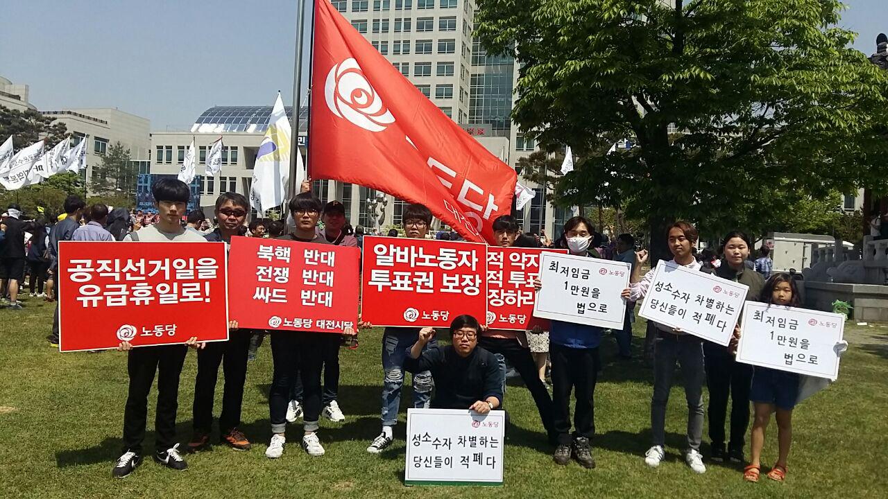 노동절1.jpg