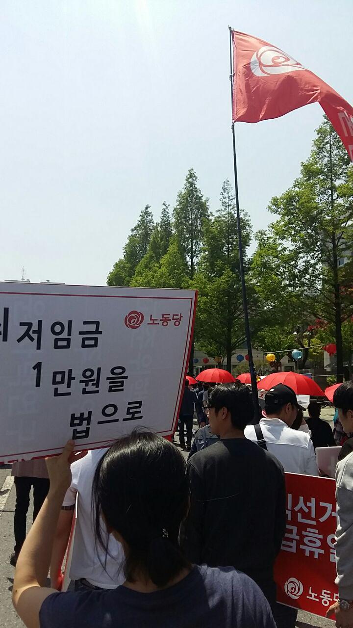 노동절3.jpg