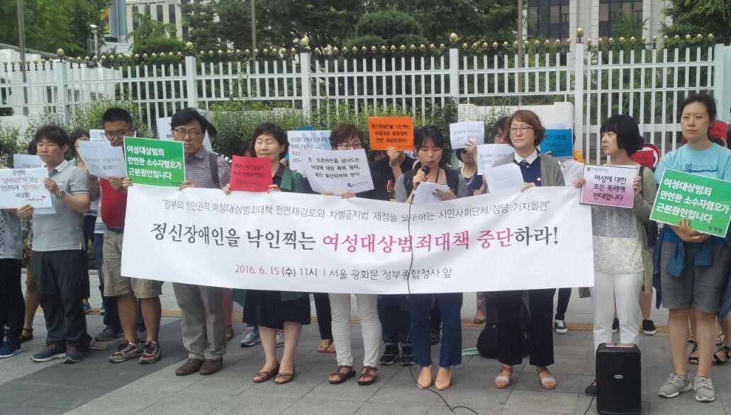 차별금지법 기자회견_2.jpg