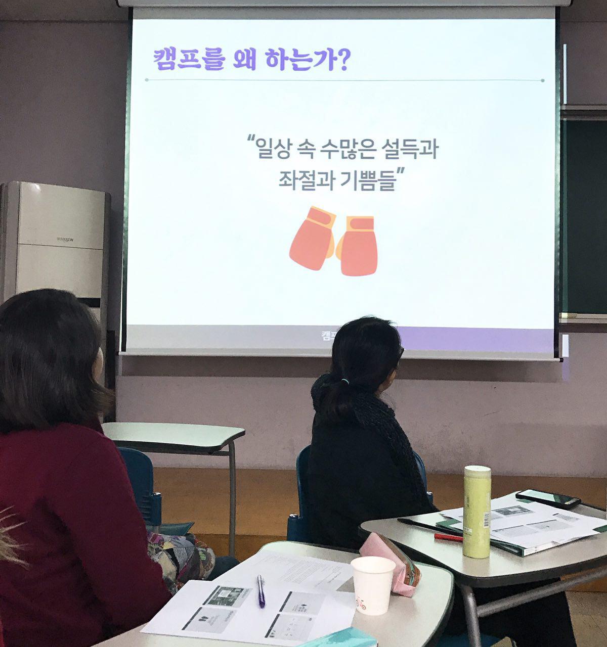 페미캠프2.jpg