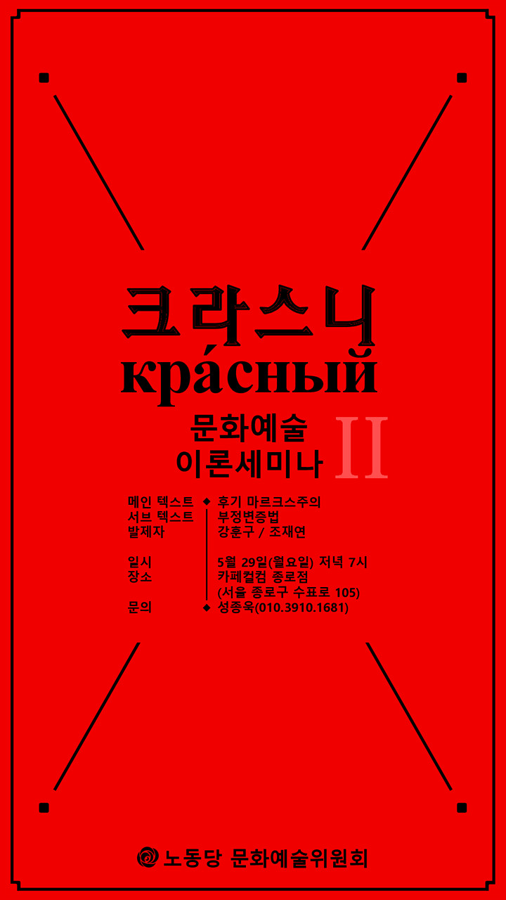 2차 크라스니.jpg