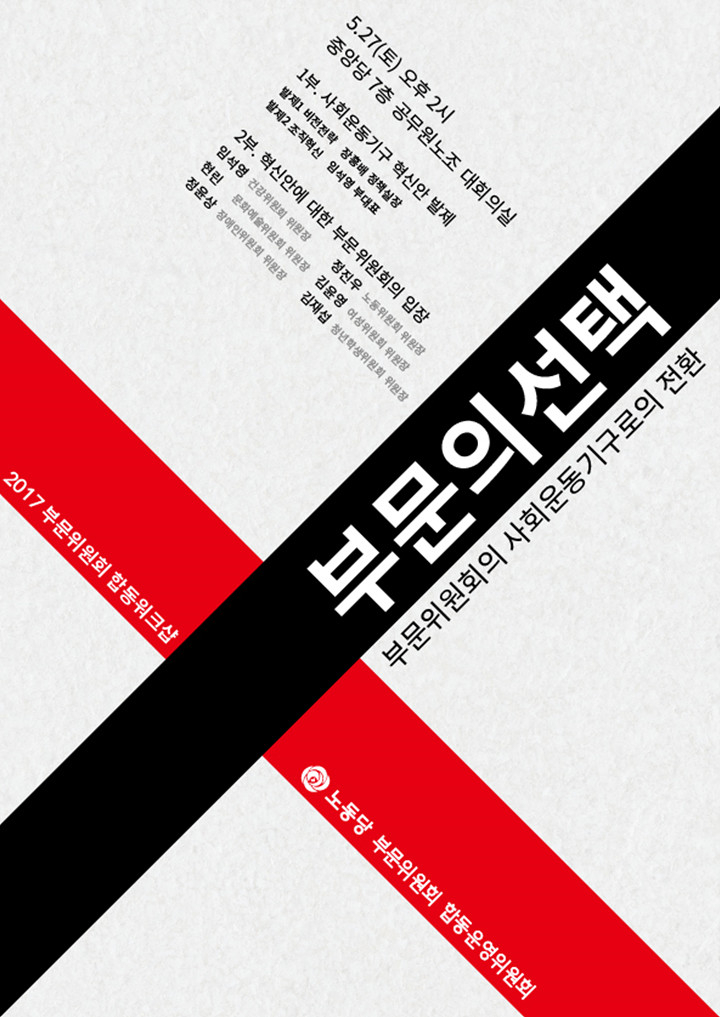 부문의 선택.jpg