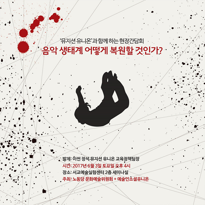 1차 현장간담회.jpg