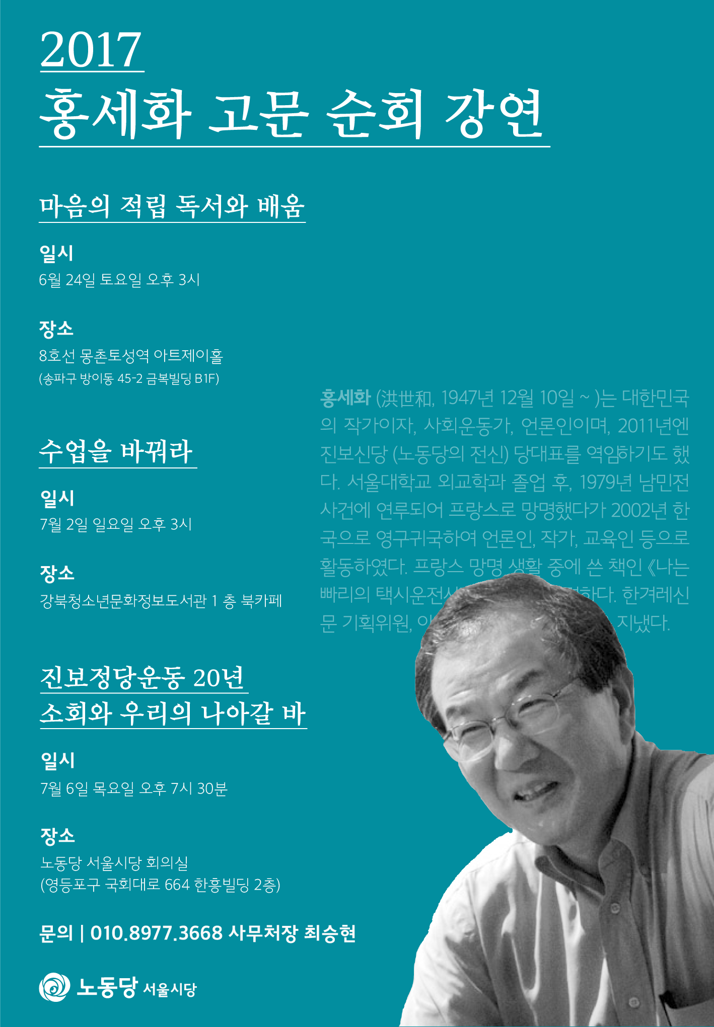 전체 포스터.png
