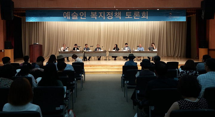새정부예술정책토론회 02.jpg