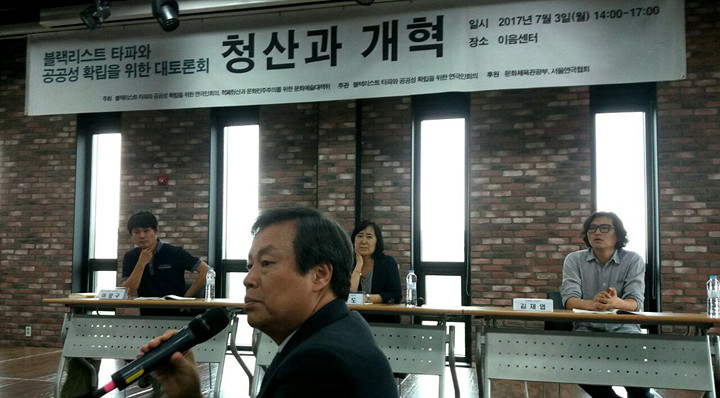 청산과 개혁 02.jpg