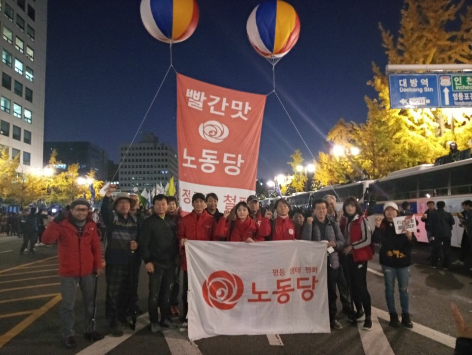 laborparty _20191117_204153698.jpg