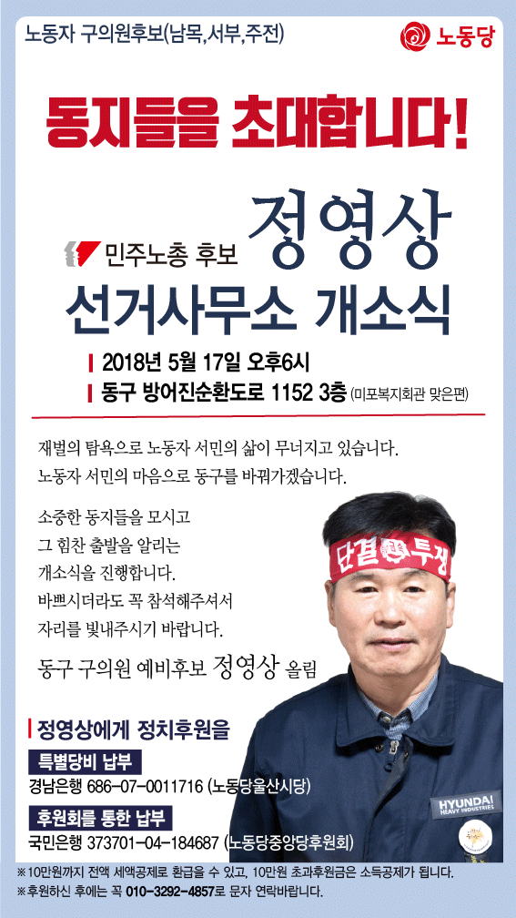 정영상개소식_web.png