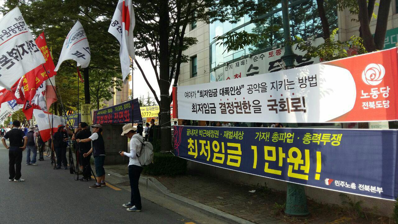 최저임금 국회결정.jpg