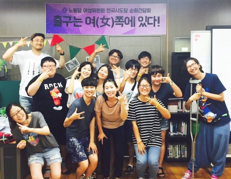 20160730 대구 간담회 6.jpg