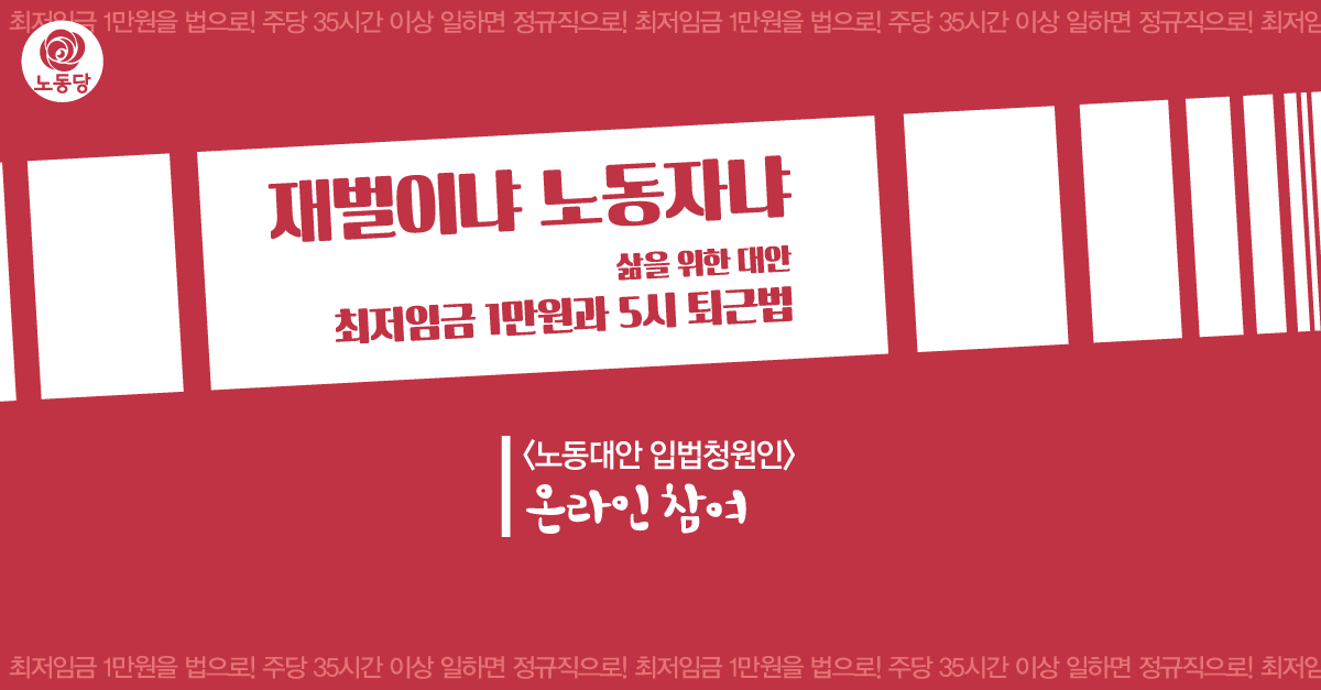new입법청원인모집3.png