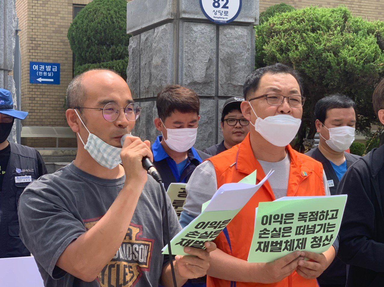 사회변혁노동자당 충북도당의 재벌 사내유보금 환수 기자회견02.jpg