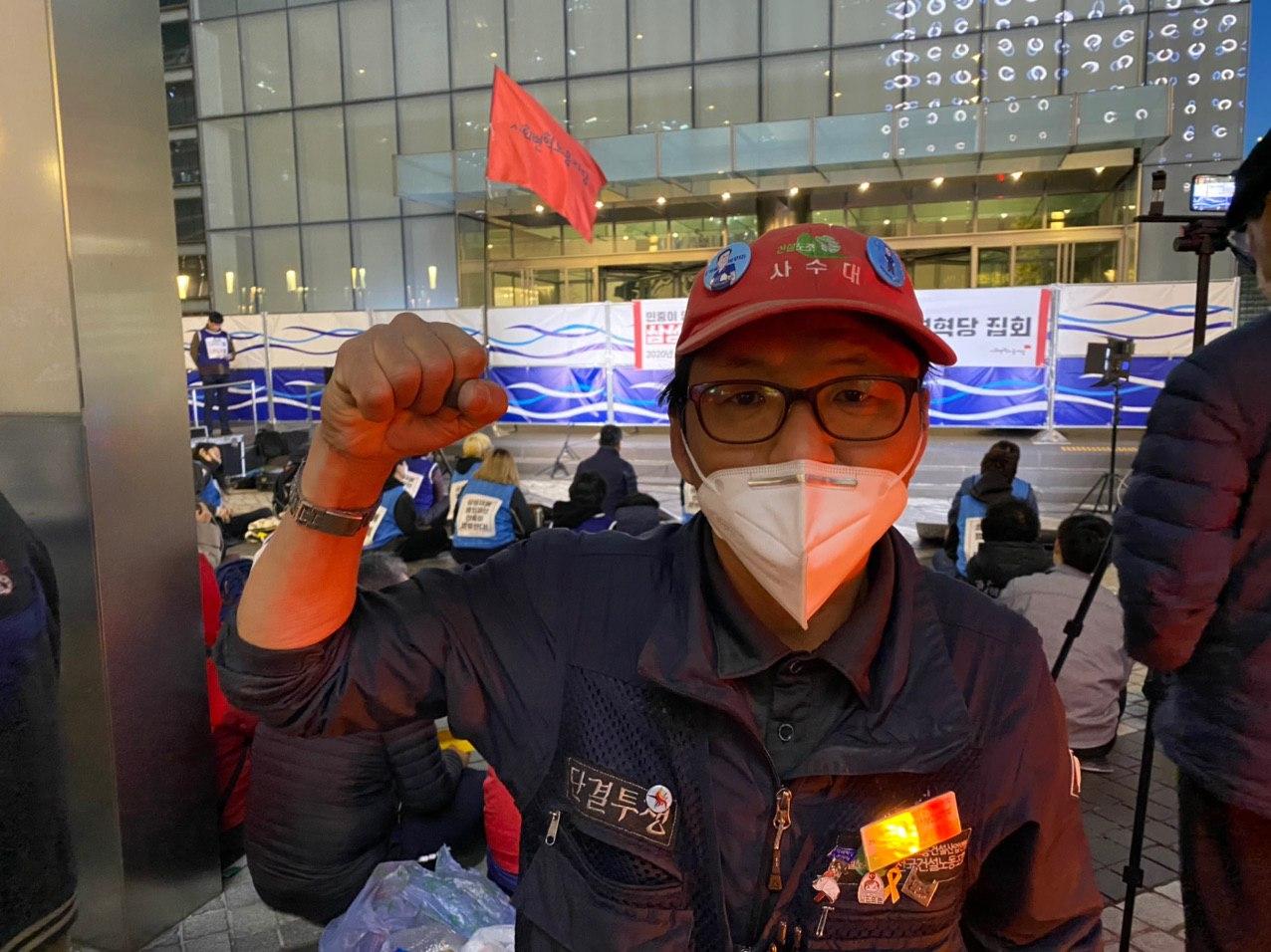 삼성재벌 민중가압류를 위한 변혁당 집회 연대07.jpg