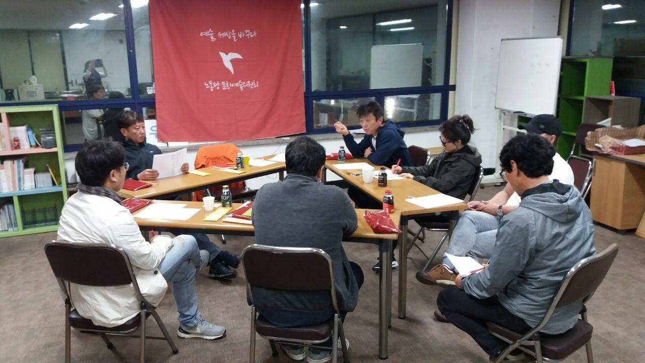2018 지역순회간담회 제주.jpg