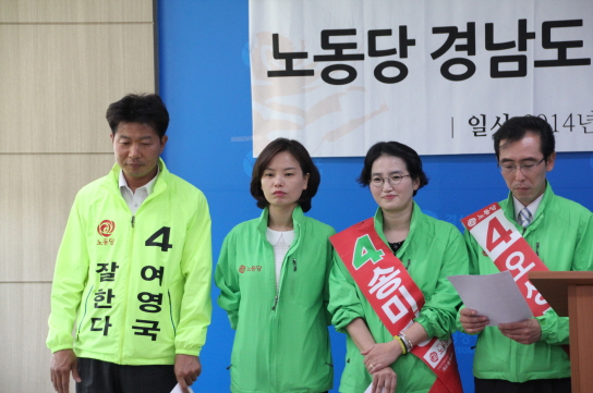 0519 노동당 출마기자회견-44.JPG