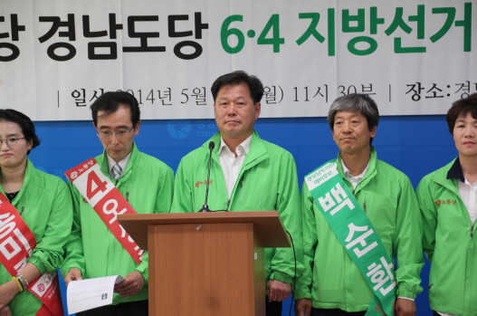 0519 노동당 출마기자회견-42.JPG