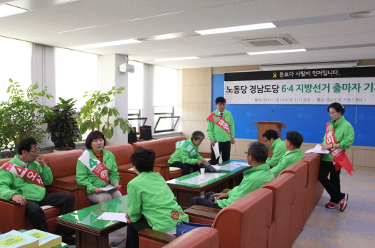 0519 노동당 출마기자회견-6.JPG