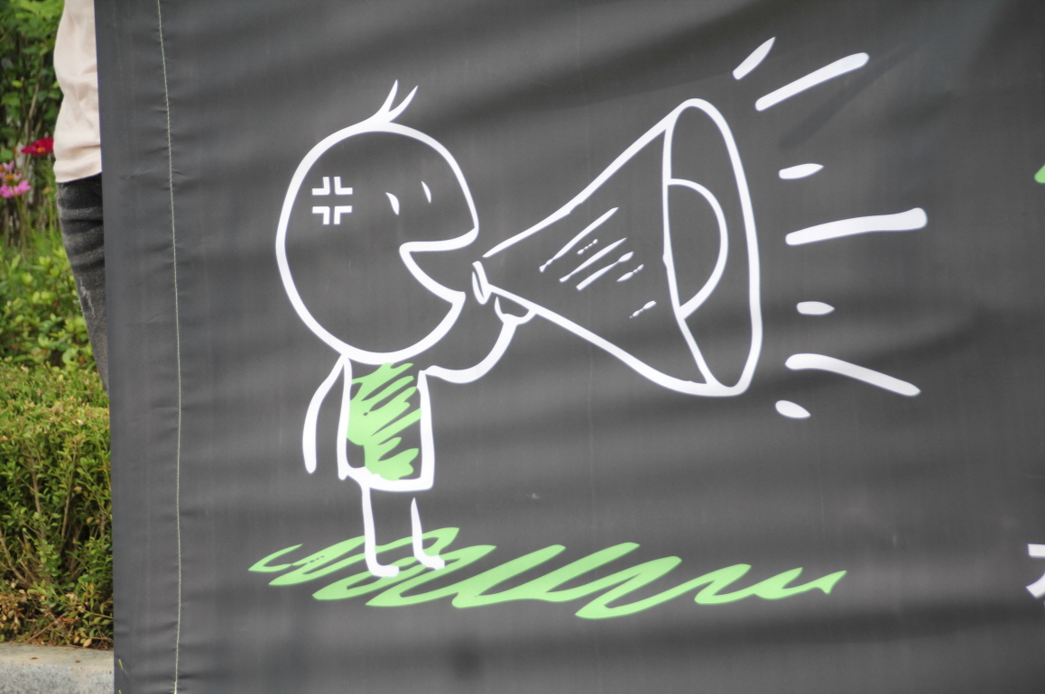 20140702 경찰고소 기자회견-22.JPG