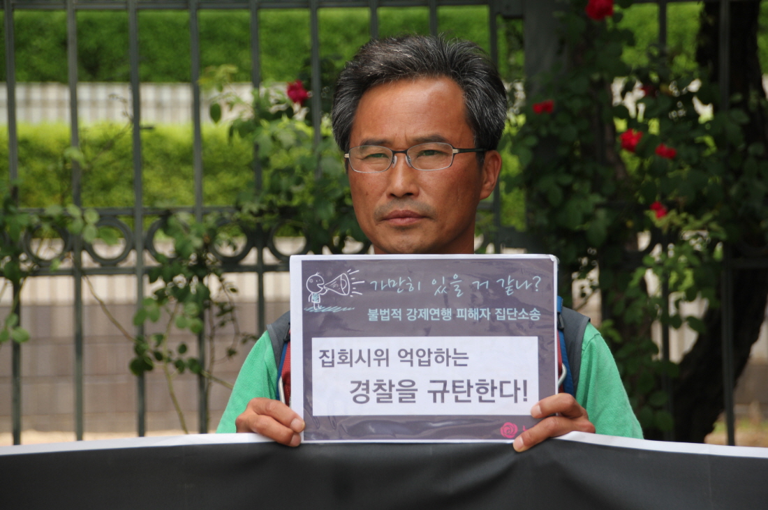 20140702 경찰고소 기자회견-25.JPG